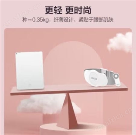 SKG腰部按摩仪BW3 广州礼品公司 品牌礼品 积分礼品 员工福利礼品