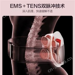 SKG腰部按摩仪BW3 广州礼品公司 品牌礼品 积分礼品 员工福利礼品