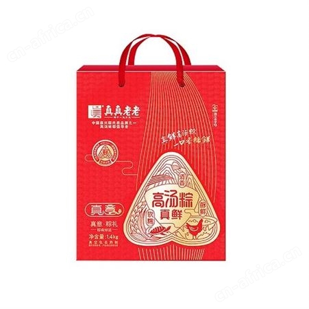 真真老老真意粽子礼盒1400g 端午节礼品团购 一件代发