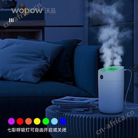 沃品家用双喷加湿器 HM09 广州意盎礼品公司 居家实用小礼品