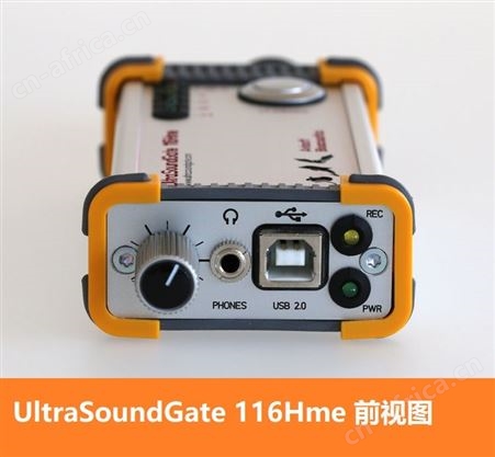 超声声学监测系统UltraSoundGate 116Hme