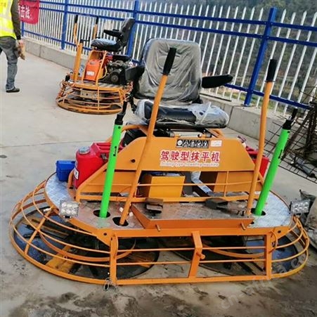 混凝土路面抹光机 混泥土收光机 水泥地面提浆磨光机