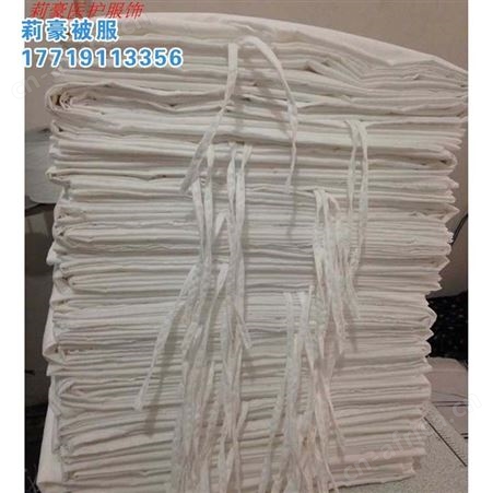 宿舍诊所床单被套枕套床上用品定做