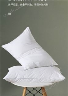 承接定制酒店工程项目白色信封式全棉毛磨毛可水洗高弹枕头枕芯