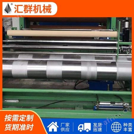 汇群 高速半自动海绵专用复合机 湿气反应型热熔胶 按需定制