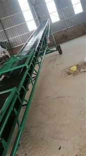 城鑫信袋装粮食装车 皮带输送机 伸缩式输送机 散沙装车输送机