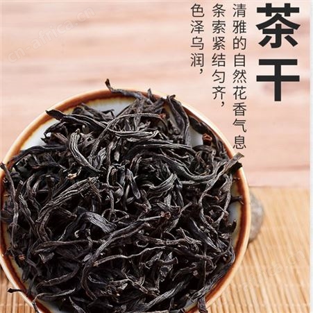 盛创汇联 正山小种500g茶叶礼盒装员工福利品