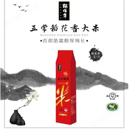 粮佰年家团圆米面油礼盒组合员工福利送礼品企业团购定制
