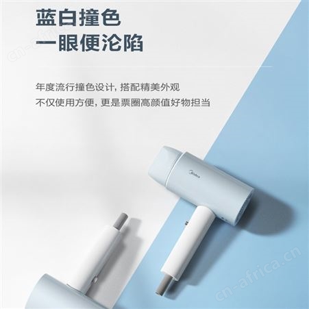 美的负离子吹风机电吹风加用大功率吹风筒 二类电商礼品