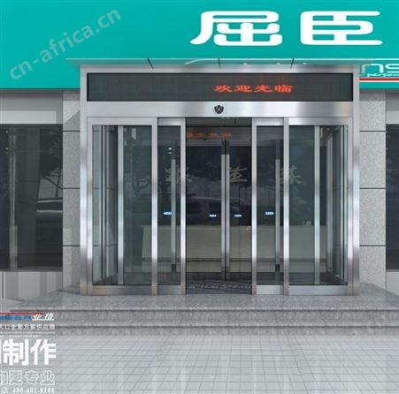 西安感应门安装厂家上门安装