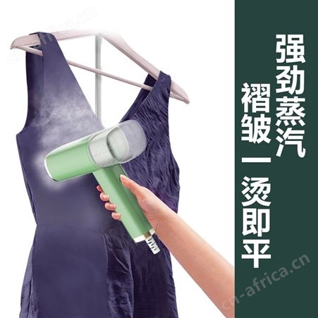 志高手持挂烫机熨烫快速除皱可折叠便携居家旅行出差活动礼品