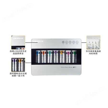 GKN格卡诺 家用厨房超滤净水机 7级净化净水机厨下净水器