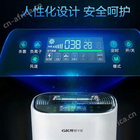 GKN格卡诺智能空气净化器家用办公卧室客厅除PM2.5礼品