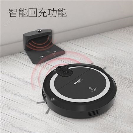 GKN格卡诺 智能扫地机器人家用三合一扫地机 赠品礼品