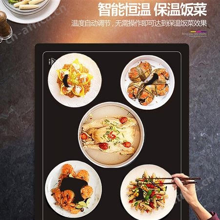 GKN格卡诺暖菜板方形家用热菜板加热器暖菜宝保温垫代发