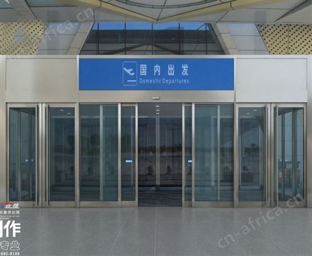 安康自动门亚格厂家承接安装