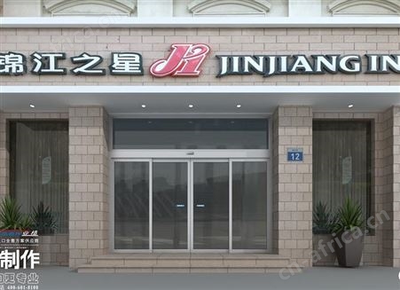 西安自动门加工定做 地弹门安装