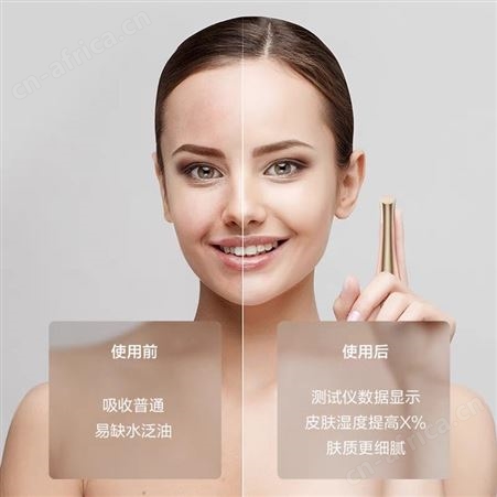 美的Midea 美容仪磁力嫩肤仪肌脸部按摩仪精华导入仪美容院礼品