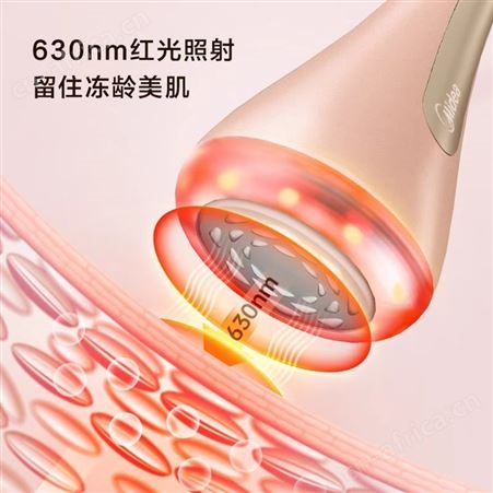 美的Midea 美容仪磁力嫩肤仪肌脸部按摩仪精华导入仪美容院礼品