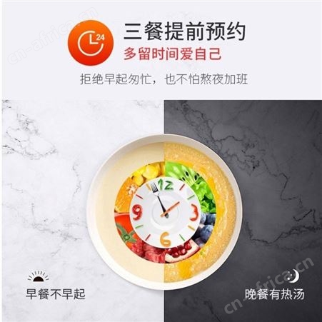 SKyworth创维变频加热破壁机P23C直播带货全国一件代发