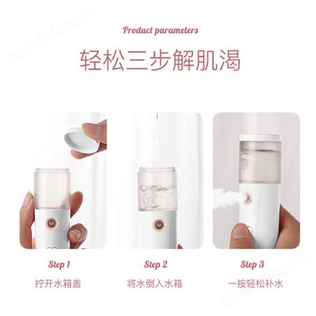 GKN格卡诺 补水仪纳米喷雾补水保湿轻巧补水小精灵usb充电便携