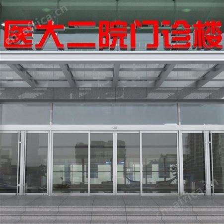 西安感应门维修安装