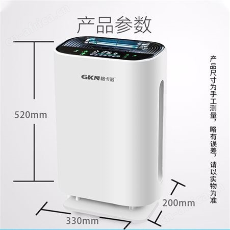 GKN格卡诺智能空气净化器家用办公卧室客厅除PM2.5礼品