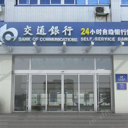 西安高新自动感应门自动门