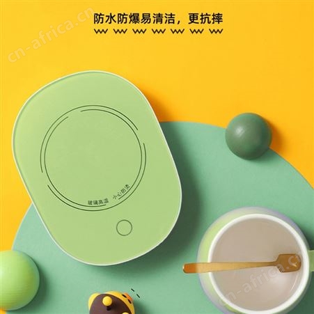 志高恒温杯55度恒温暖暖杯生日礼物纪念品礼品伴手礼电暖杯