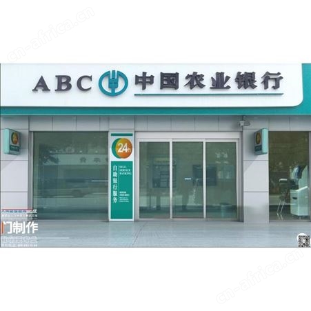 工程可选颜色自动门定做 旋转门厂家