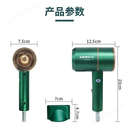 GKN格卡诺吹风机电吹风家用大功率冷热风恒温护发吹风筒会员礼品
