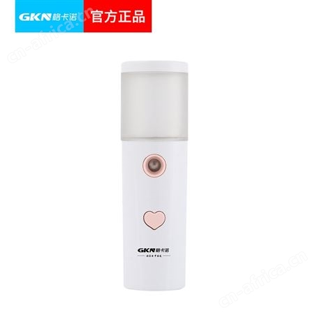 GKN格卡诺 补水仪纳米喷雾补水保湿轻巧补水小精灵usb充电便携