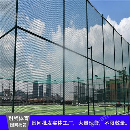运动场围栏网-球场围栏厂家-波浪网组装-笼式足球场围栏