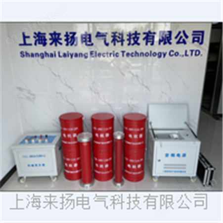 35KV以下交流耐压装置