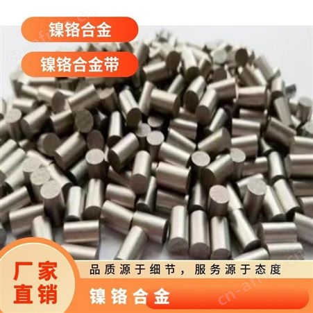镍铬合金带全国高价回收 镍铬合金电水壶、家用电器、真空包装机、封口机