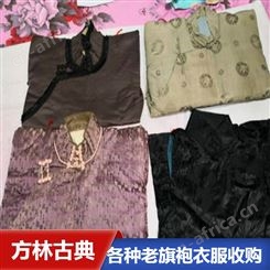 上海老绣花衣服回收 徐汇区老旗袍衣服回收 各种晚清老布料收购