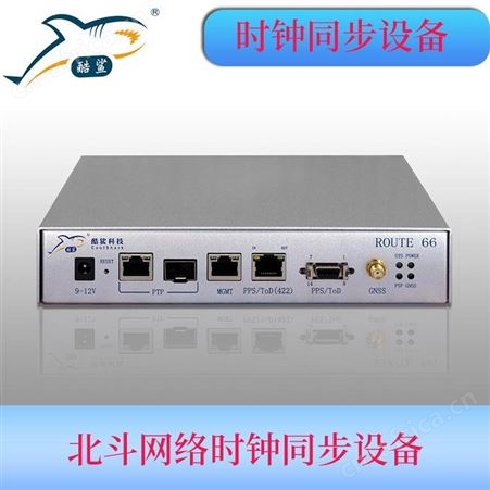 数字城市标准授时时间系统 智慧交通时间同步服务器 支持1588V2 PTP