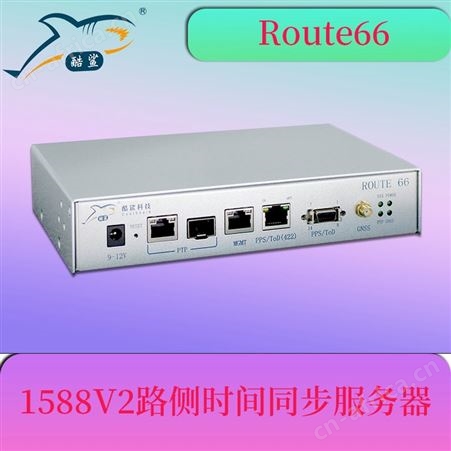 数字城市标准授时时间系统 智慧交通时间同步服务器 支持1588V2 PTP