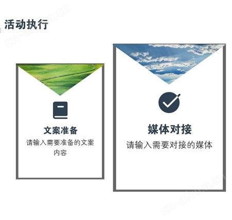 媒体广告 企业宣传线下媒体邀请发布会 媒体记者采访