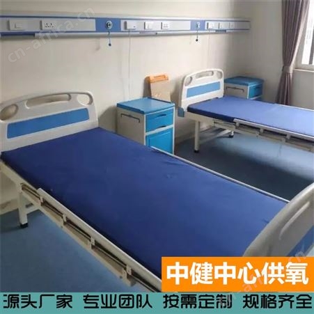 中健-病房中心供氧安装工程公司 终端病房雾化设备带