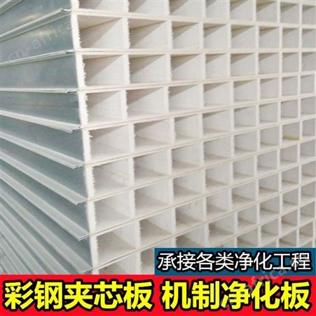 中健 中空玻镁板岩棉防火彩钢板 高强度机制净化板厂家
