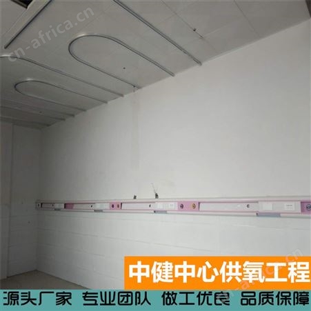 中健集团 手术室中心供氧设备带安装服务 嵌入式床头设备带