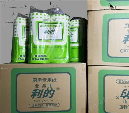 利的厨房烹调专用纸 厨房用纸 油污清洁 厨房纸品定制 厨房纸加工