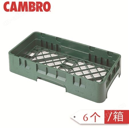 CAMBRO标准塑料杯框架洗碗机专用杯框架平底杯杯架高脚杯配件