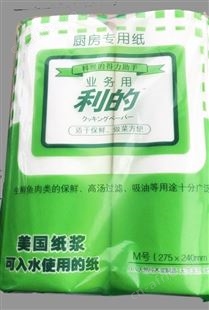 利的厨房烹调专用纸 厨房用纸 油污清洁 厨房纸品定制 厨房纸加工