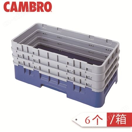 CAMBRO标准塑料杯框架洗碗机专用杯框架平底杯杯架高脚杯配件