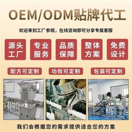 道养智批发定制益生元蛋白质粉固体饮料900g/罐