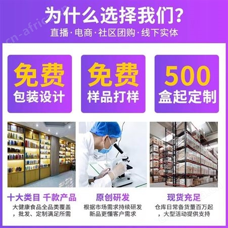 道养智酸枣仁莲子茶批发定制加工袋装内小茶包