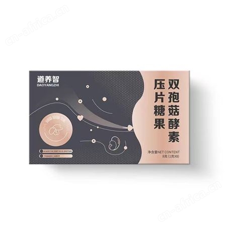 道养智益生元oem贴牌定制加工双孢菇酵素压片糖果