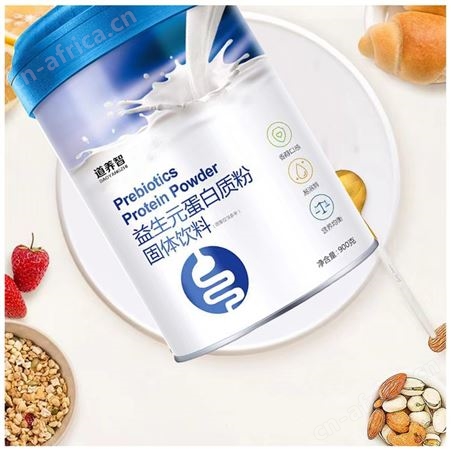 道养智批发定制益生元蛋白质粉固体饮料900g/罐